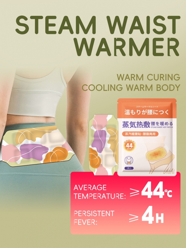 Waist Menstrual Relief Heating Pad