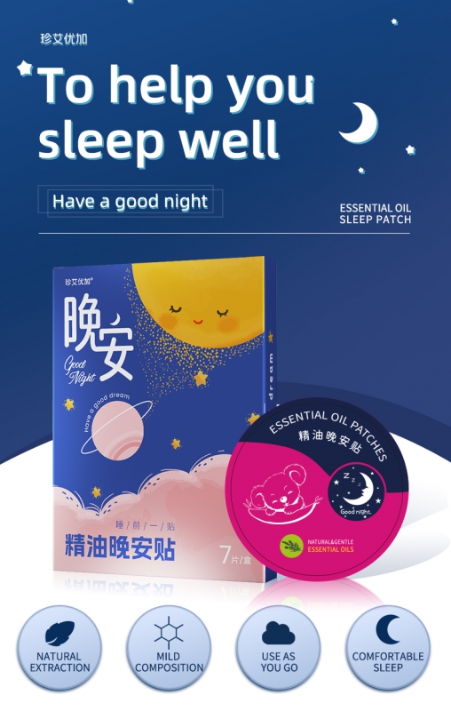 Silicone Wrinkle Remover Patch